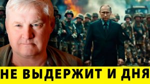 Армия США не выдержит и дня против России | Андрей Мартьянов