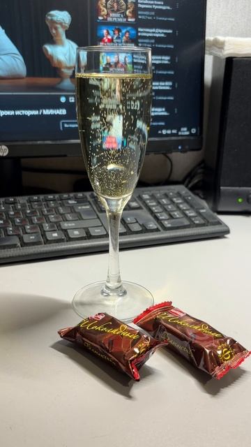 Встречаю Новый 2025 год смотреть онлайн