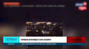 Руслан Панкратов - российские дроны над Европой - это специально запущенный фейк для НАТО.