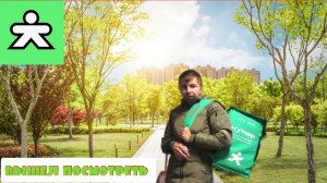 Ищет купер вы где?/рекордный заработок💰/что по заказам🤔