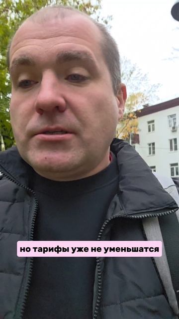 Как быстро окупить счётчик на отопление смотреть онлайн