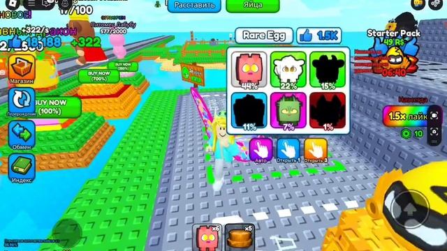 я построила ферму для просмотра питомцев