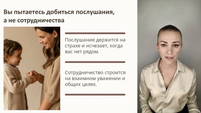 Волохова Виктория. Психолог.