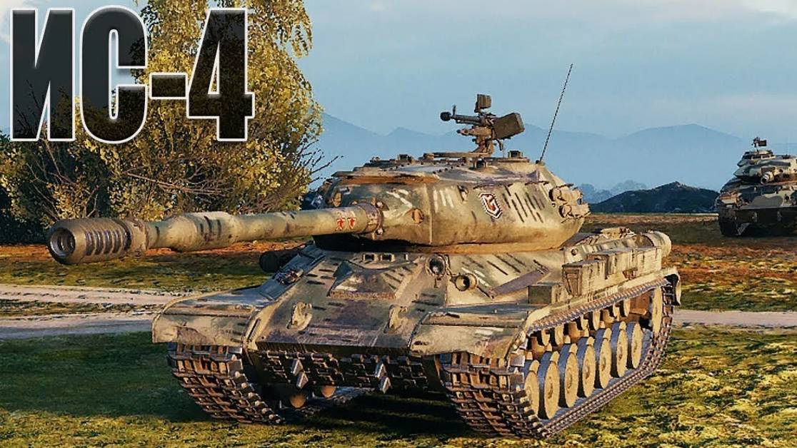 Обзор танка ИС-4