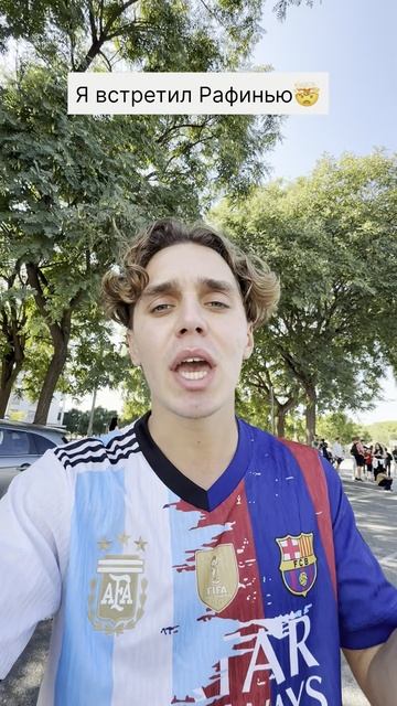 Я ВСТРЕТИЛ РАФИНЬЮ НА БАЗЕ смотреть онлайн