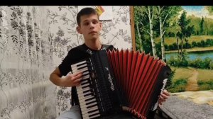 Вальс "Бастон"