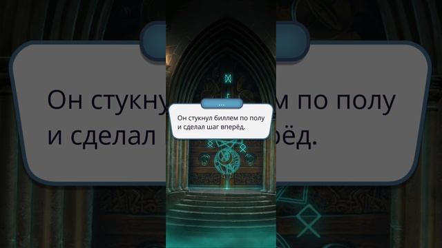 Секрет небес | 2 сезон | 1 серия