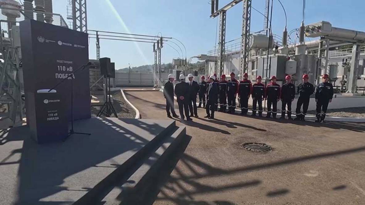 В Сочи запустили новую электроподстанцию для строительства 