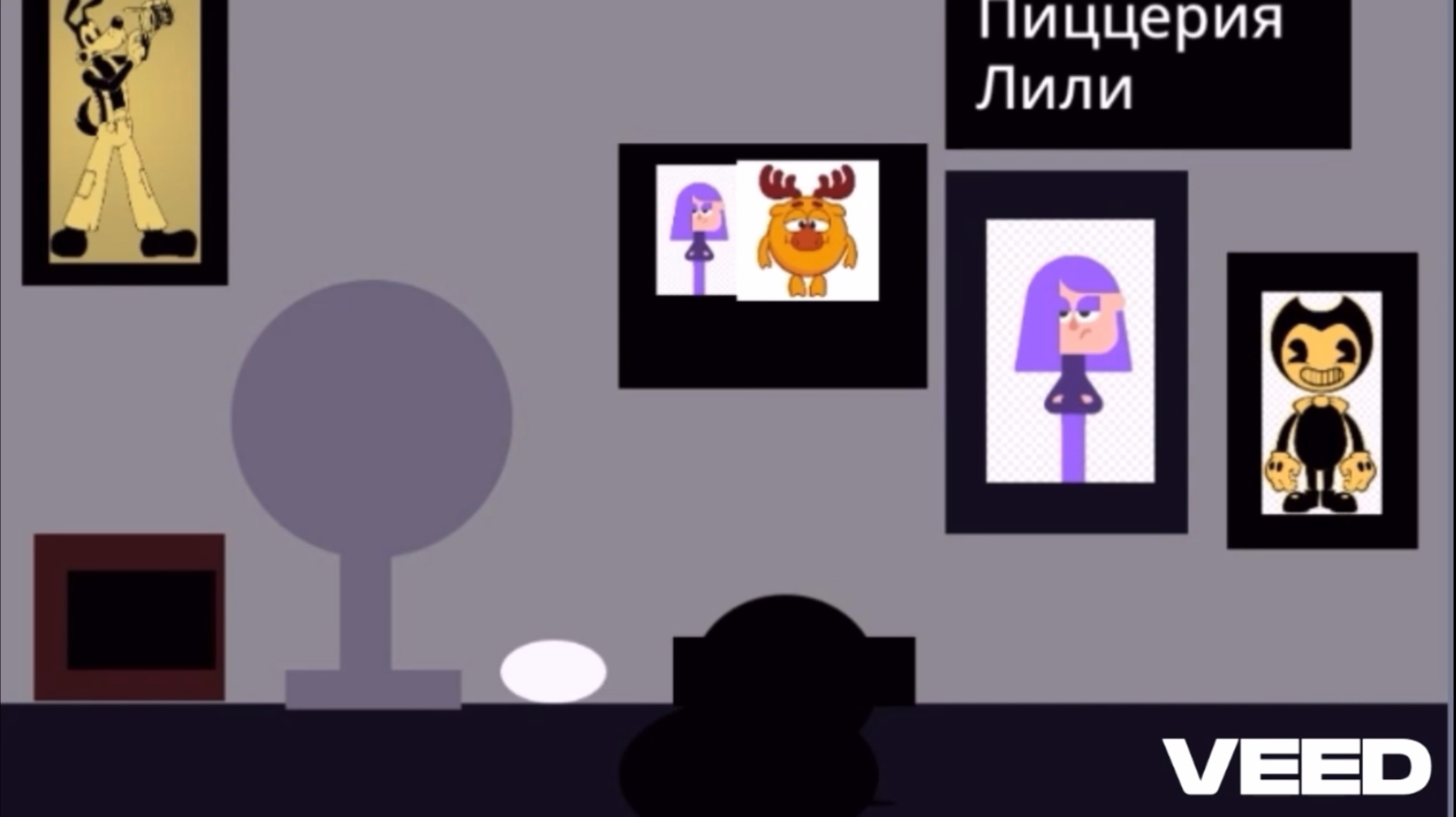 Пять ночей с Лили. Анимация номер 1 ( тупость) Скример с лосяшом видео по просьбе Grey_kit