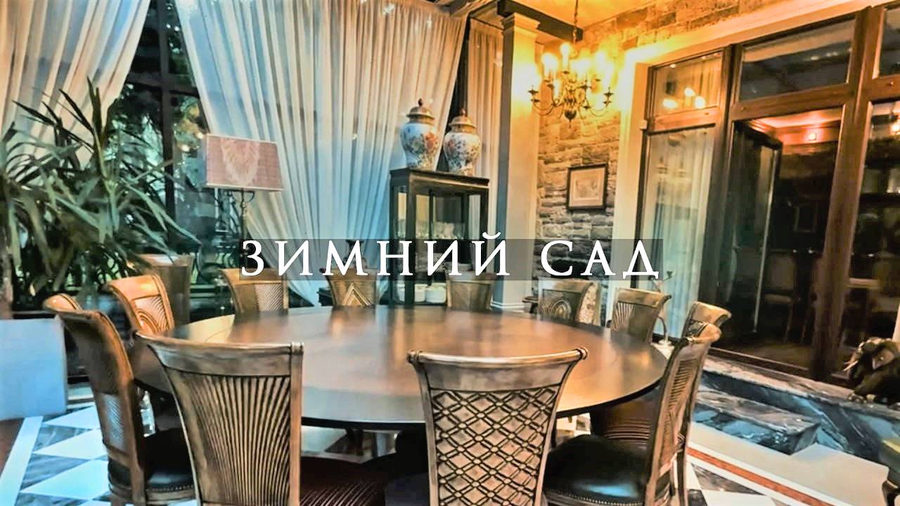 Стеклянная терраса: роскошь на уровне мерседеса!