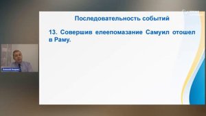 2024.01.12 Хотим ли мы, чтобы Бог посмотрел на нас_ _ Алексей Опарин_Full-HD