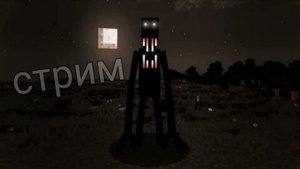 Выживание на хорор сборке MINECRAFT!!!