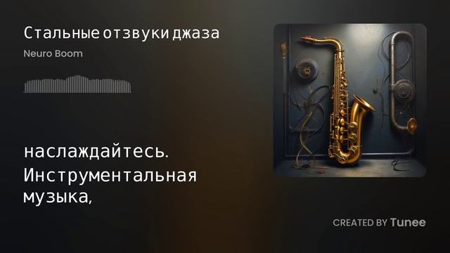 Industrial breakbeat jazz fusion смотреть онлайн