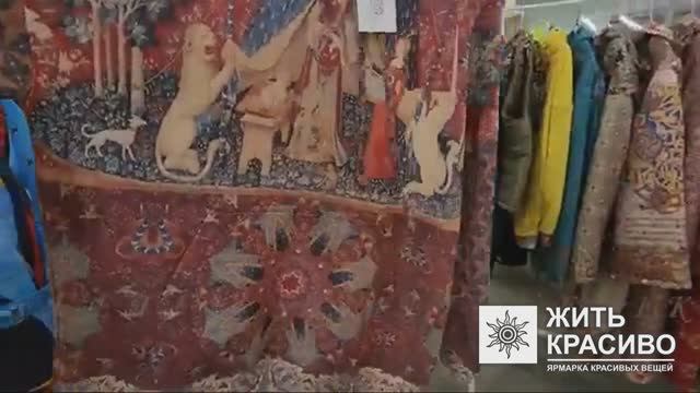 Обзор ассортимента YAGA на ярмарке «Жить Красиво» | 3-5 октября 2025