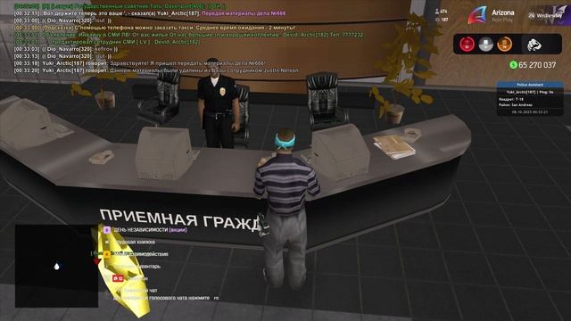 gta_sa 2025-10-08 00-33-11-496 смотреть онлайн