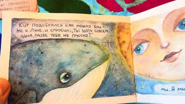 Обнимите Кита смотреть онлайн