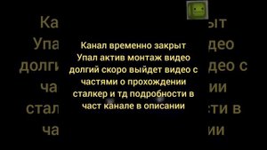 Канал закрывается🙁