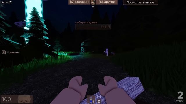 НОВЫЕ СУЩНОСТИ И УРОВНИ В ЛЮБИМОМ ЛИФТЕ! Roblox Regretevator смотреть онлайн