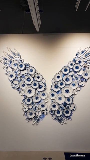 Крылья Гжели. В музее Гжельского фарфорового завода. смотреть онлайн