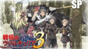 (PSP) Valkyria Chronicles III Прохождение - Bonus 7