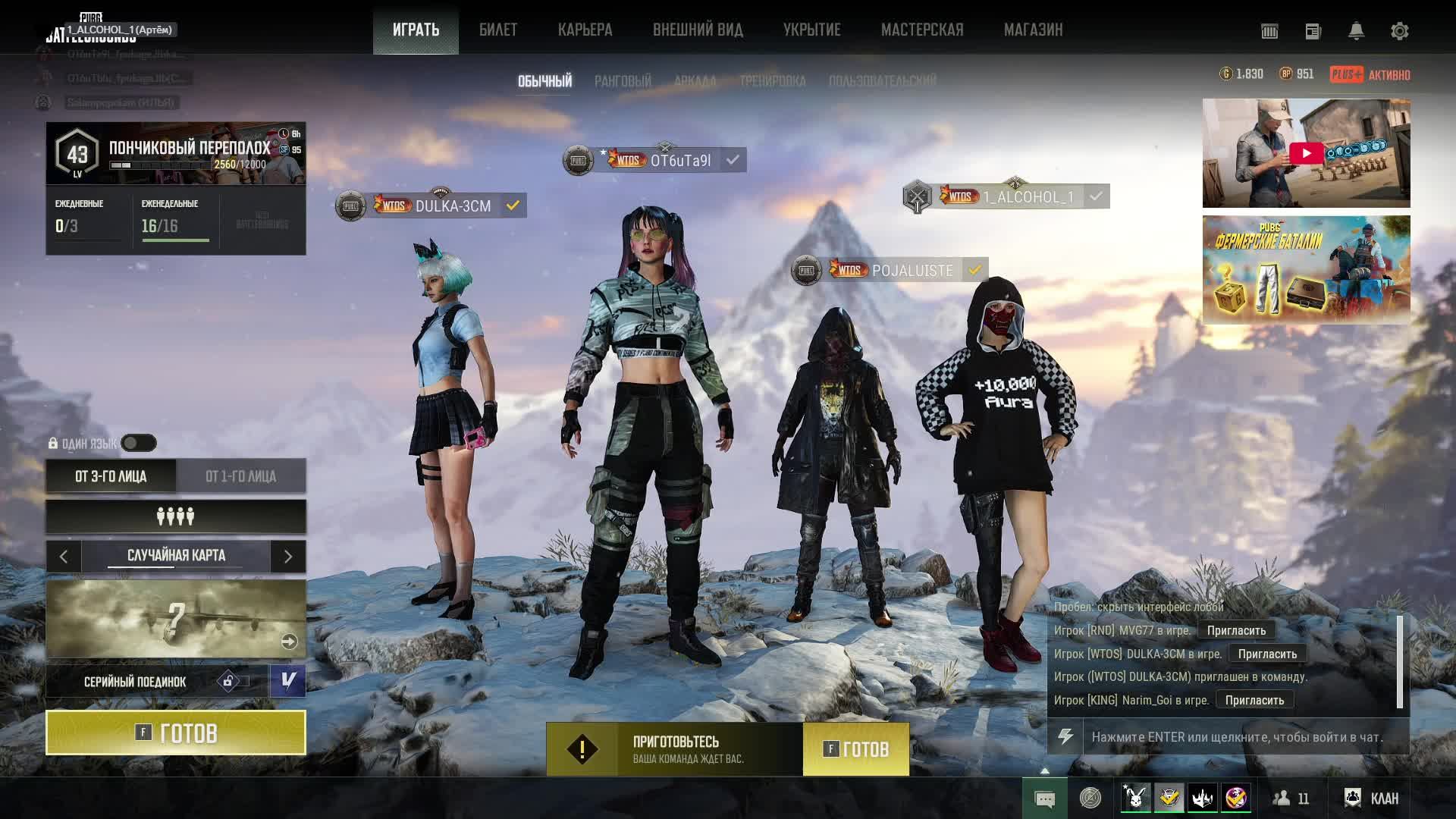 Pubg Battlegrounds