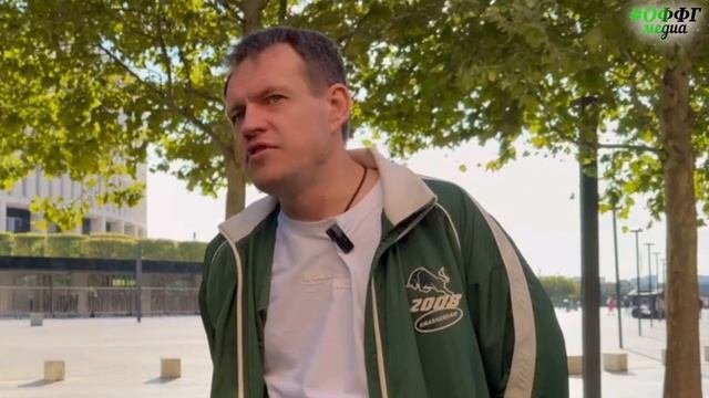 ОФФГенное интервью. Диктор Озон Арены, Сергей.