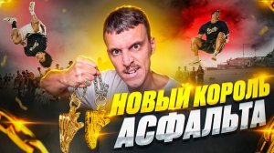 ЛУЧШИЙ В МИРЕ ПАРКУР И ФРИРАН!