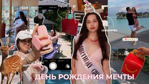 VLOG / ПРАЗДНУЮ ДЕНЬ РОЖДЕНИЯ НА… МАЛЬДИВАХ 🏝️🤯, мечты сбываются! Большой шоппинг в Абу-Даби🛍️