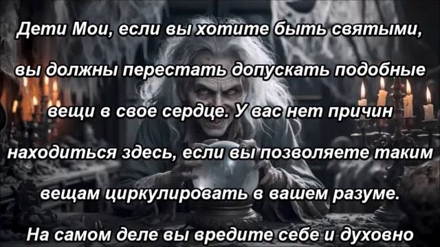 Симптомы поражения колдовством