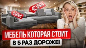 Мебельные туры в Китай: как сэкономить сотни тысяч на покупке мебели