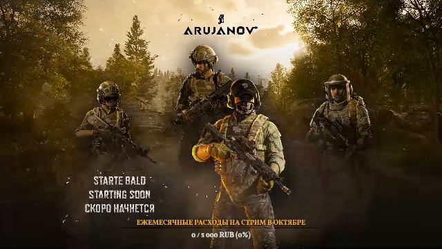 Учусь играть ArenaBreakout