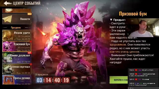 дейлик