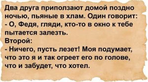 Про жену в бане в негритянском квартале. Сборник анекдотов