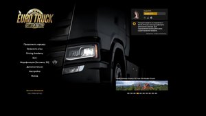 Любимая Вольво