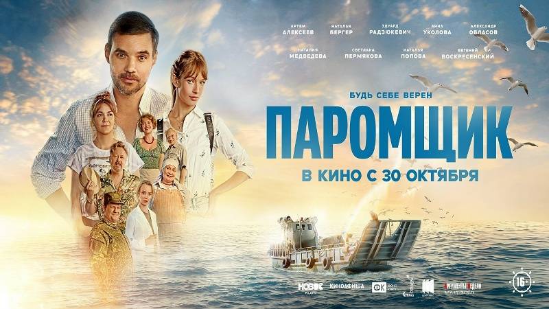Фильм 