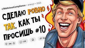 Арендодатель захотел ОТЖАТЬ всё наше оборудование. Мы пошли на эту "СДЕЛКУ". ПОДЧИНИЛСЯ НАЗЛО #10