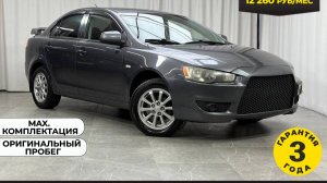 Обзор Mitsubishi Lancer 2008 года выпуска