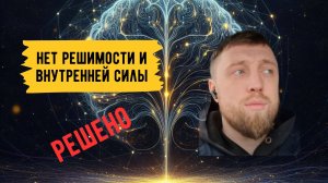 Антон отзыв Павлу Жданову