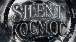 Silent Kocmoc [by LierAsXLILX]