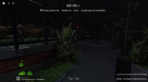 ЗАЩИЩАЕМ ЖИВОТНЫХ В НОЧНОМ ЗООПАРКЕ!