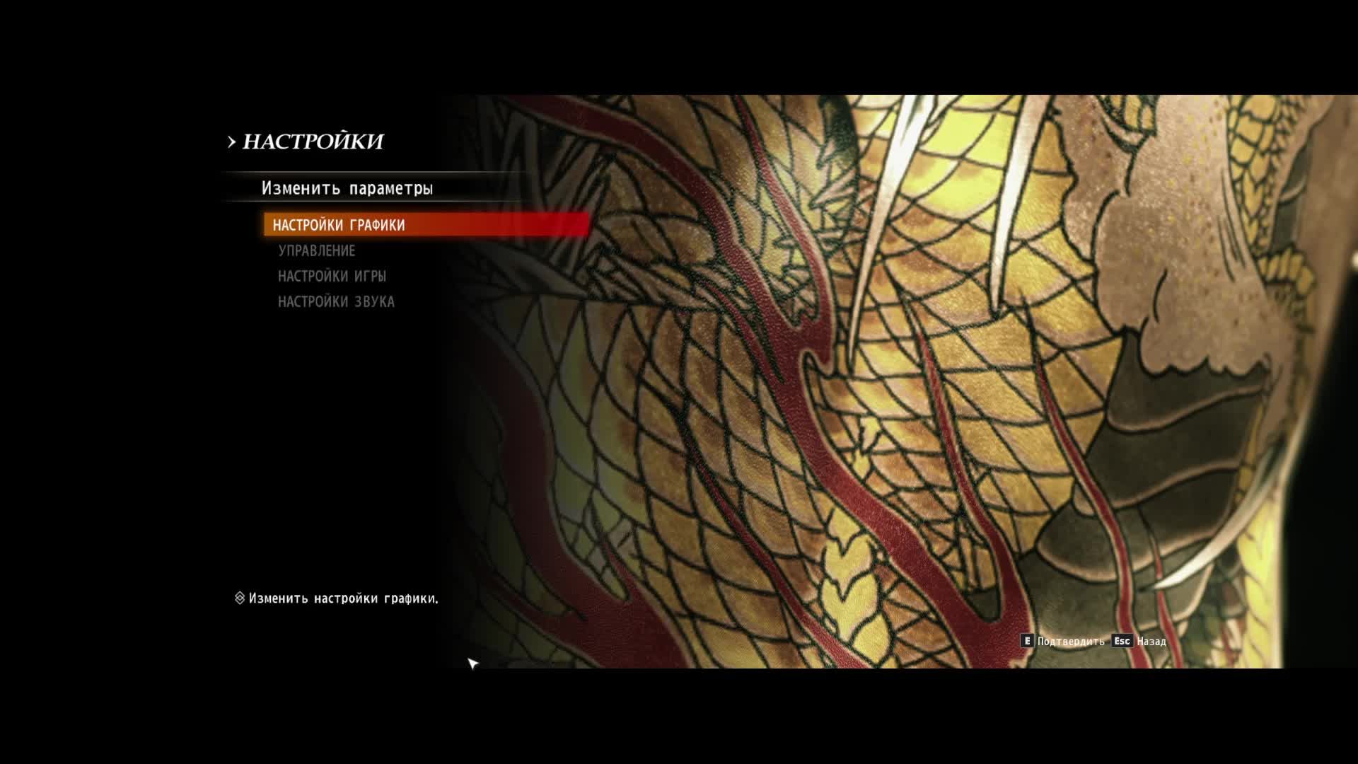 Yakuza Kiwami 2 - Прохождение 1 смотреть онлайн