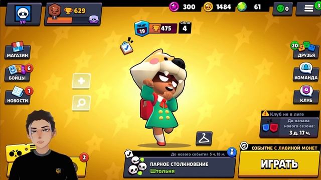 КУПИЛ ЛУЧШИЙ СКИН НА НИТУ И ПОБЕЖДАЮ! (нет) смотреть онлайн