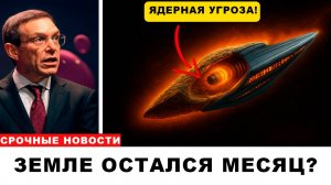 Ави Лёб сообщил у межзвёздного объекта 3IATLAS нашли светящееся ядро