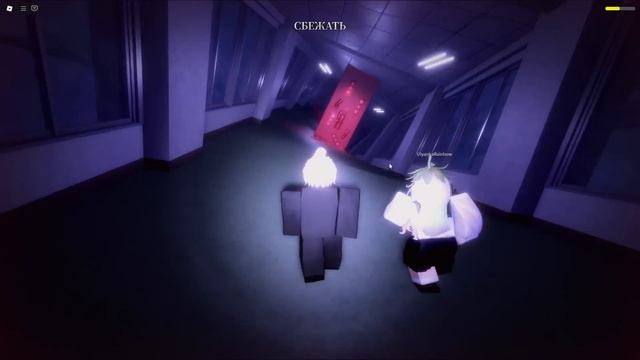 ГАЙД, КАК ПРАВИЛЬНО СБЕЖАТЬ ИЗ ШКОЛЫ Roblox Aooni смотреть онлайн