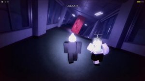 ГАЙД, КАК ПРАВИЛЬНО СБЕЖАТЬ ИЗ ШКОЛЫ Roblox Aooni