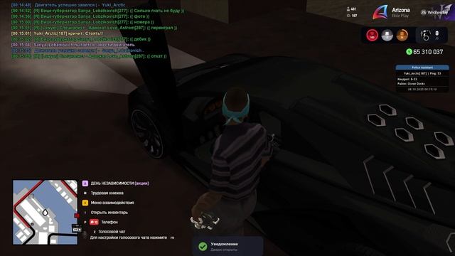 gta_sa 2025-10-08 00-14-04-577 смотреть онлайн