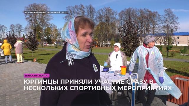 Новости спорта