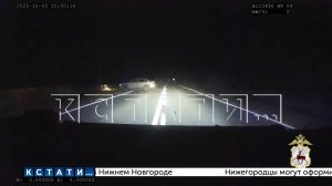 Погоню за школьниками со стрельбой устроили полицейские в Городце