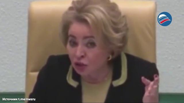 Валентина Матвиенко предложила взимать с безработных россиян по 45 тысяч рублей за ОМС