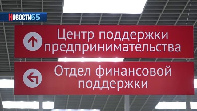 Благодаря господдержке сахалинские бренды открывают офлайн магазины